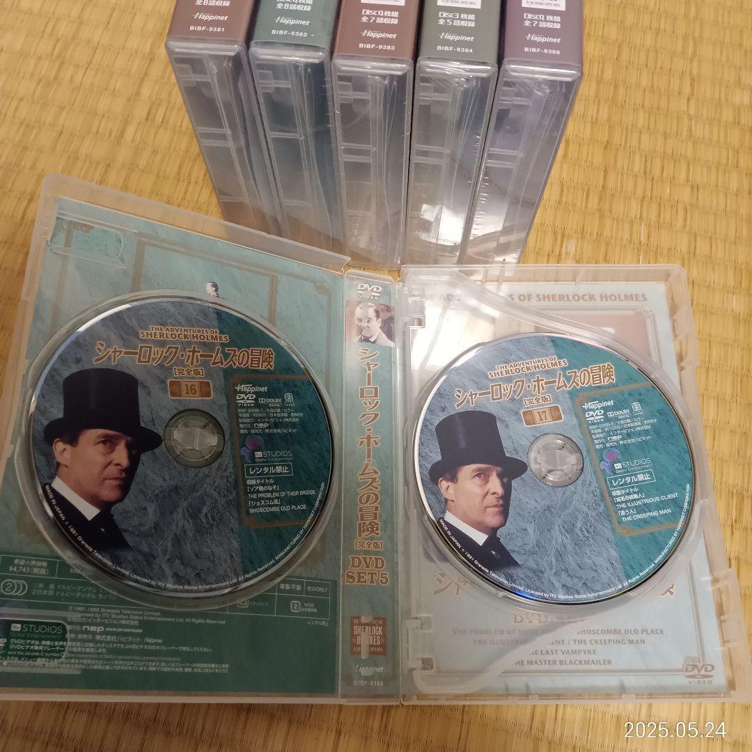 シャーロック・ホームズの冒険 完全版 DVD　1～6全巻セット 5のみ開封品