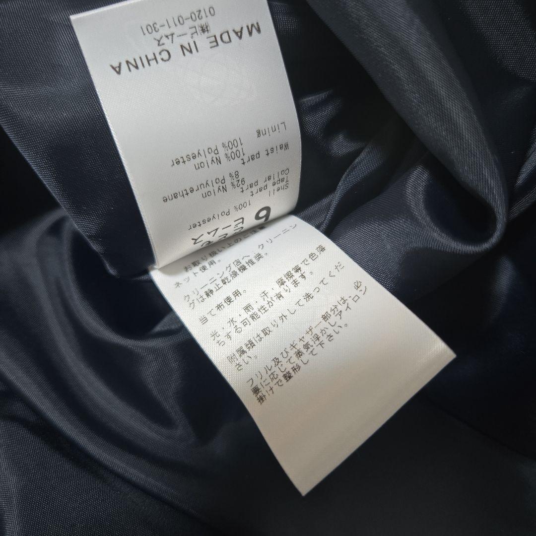 こどもビームス ジョーゼットワンピース 150