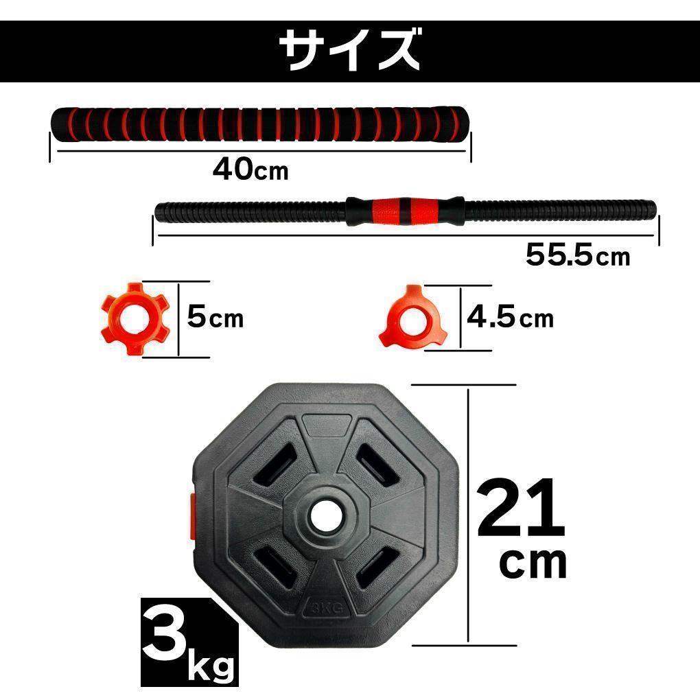 計50kg 可変式ダンベル＆バーベル 筋トレ 角型 ダイエット トレーニング
