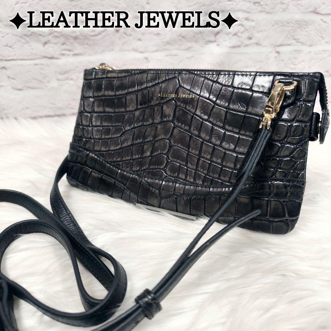 【極美品】レザージュエルズ　クロコ型押し　お財布ショルダーバッグ