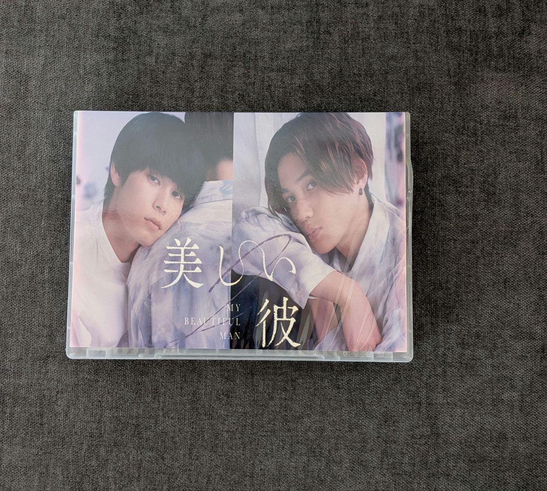 美しい彼•美しい彼season2• 劇場版エタ―ナルDVD　八木勇征　萩原利久