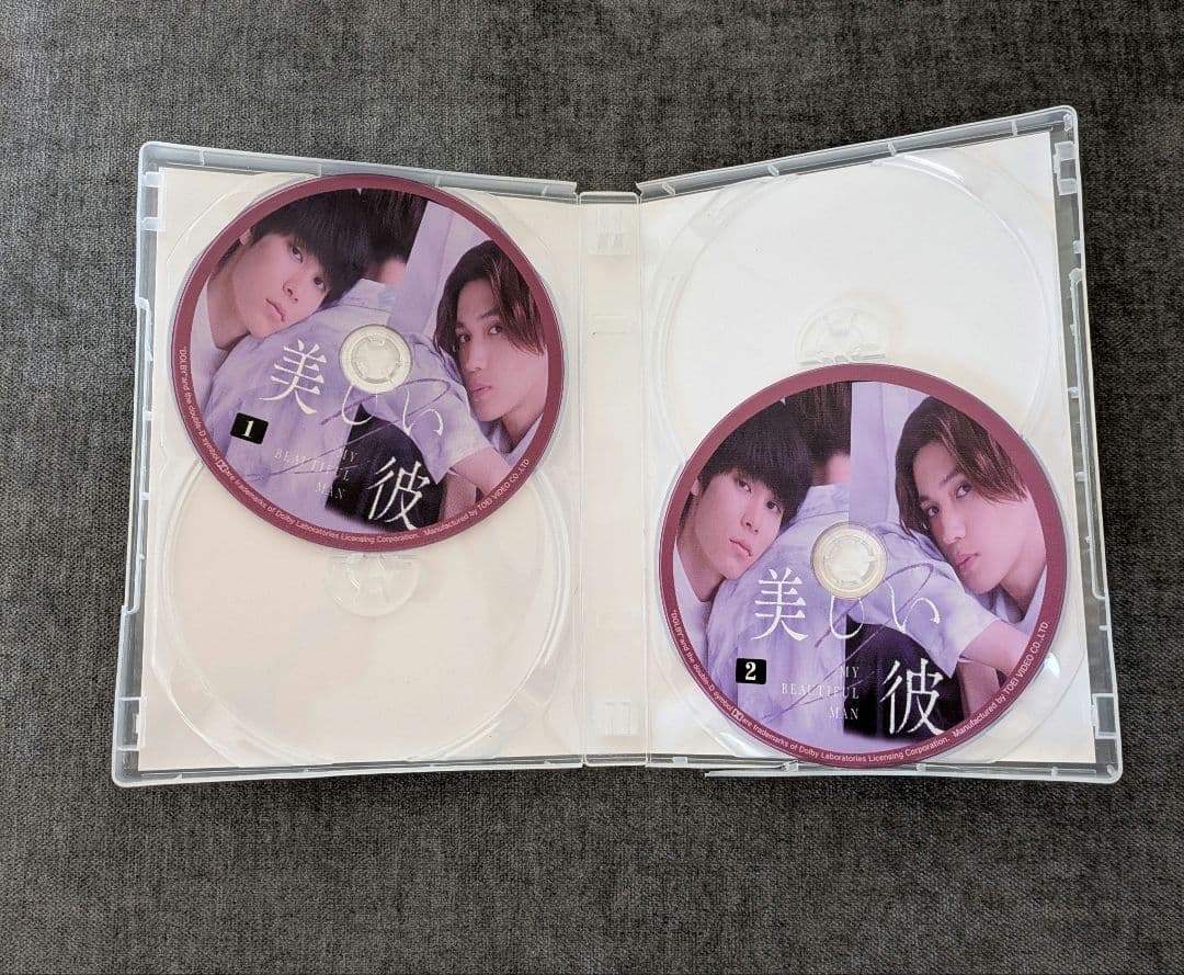 美しい彼•美しい彼season2• 劇場版エタ―ナルDVD　八木勇征　萩原利久