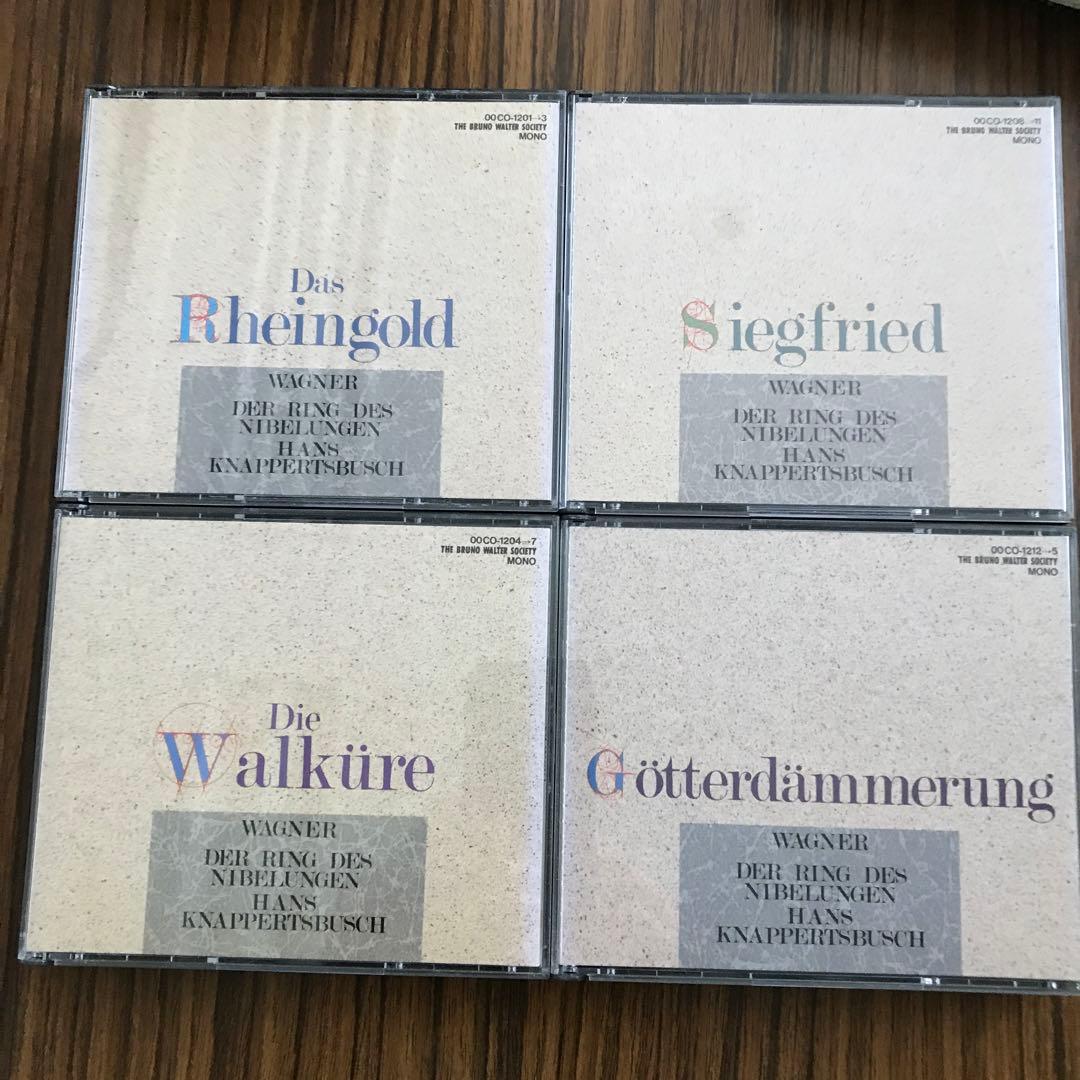 CD クナッパーツブッシュ　ニーベルンクの指輪　全曲　1957バイロイトLive