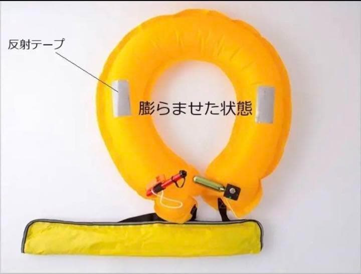 ★カラーお任せ4本セット★インフレータブル手動膨張式ライフジャケット 救命胴衣