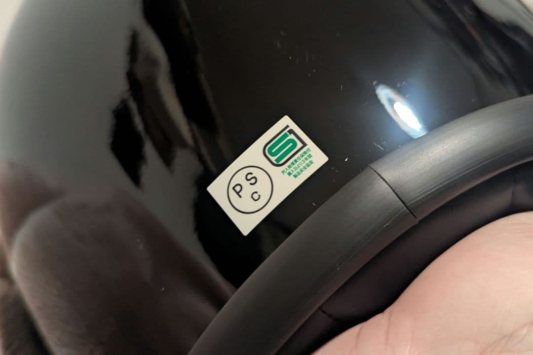 【未使用新品おまけ付き】JADE ジェイド BLACK 新品クロームシールド付