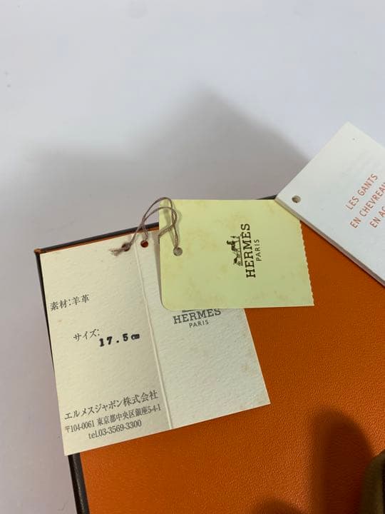 エルメス　ケリー　手袋　☆美品☆