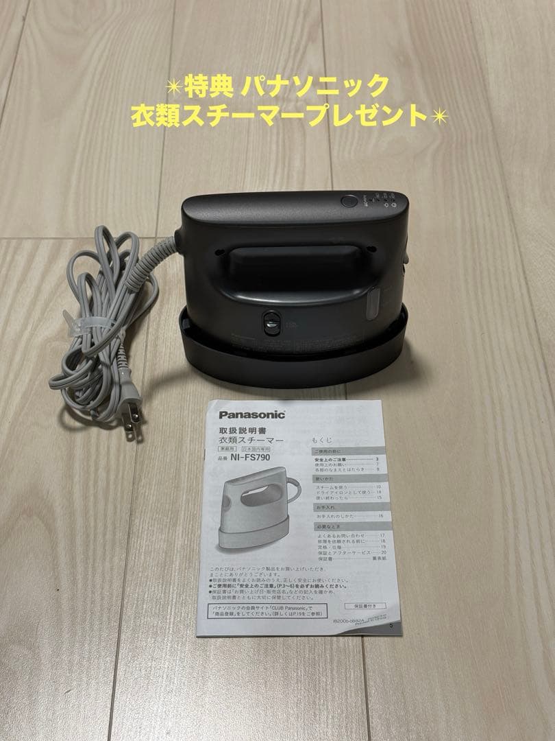 おまけ付き Y-YEX120B 美品 パナソニック 衣類乾燥除湿機
