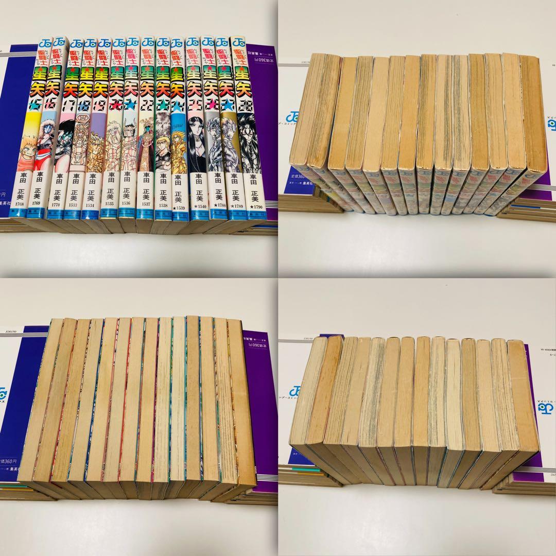美品✳️漫画『聖闘士星矢 全巻(1巻〜28巻)車田正美』※1巻2巻以外初版本