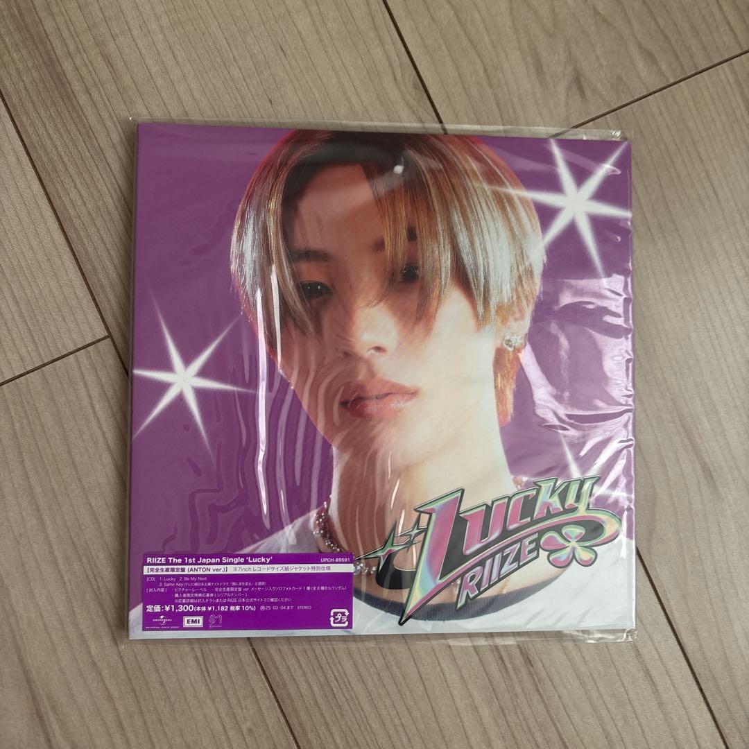 Lucky RIIZE CD 全6種セット