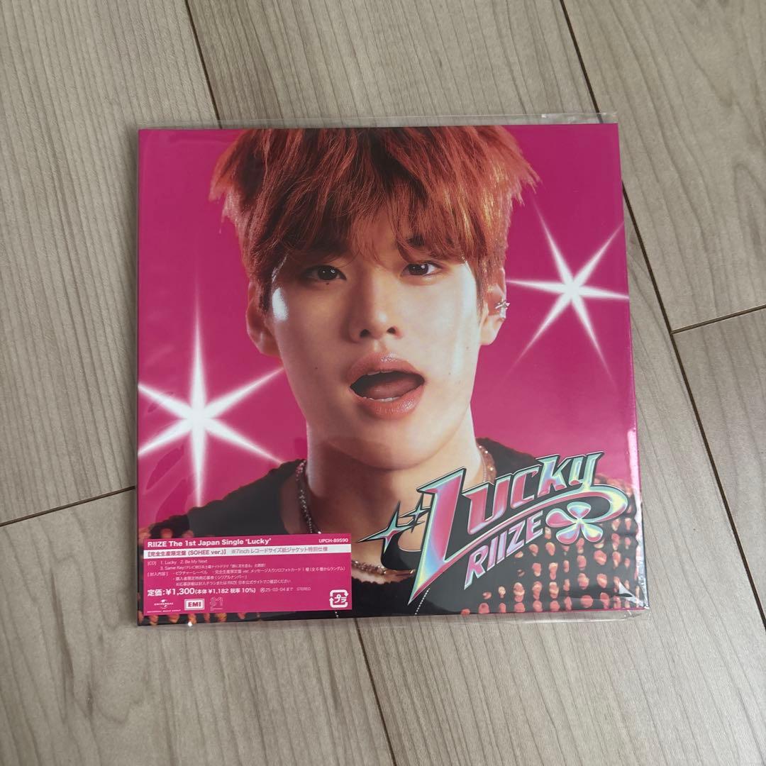 Lucky RIIZE CD 全6種セット