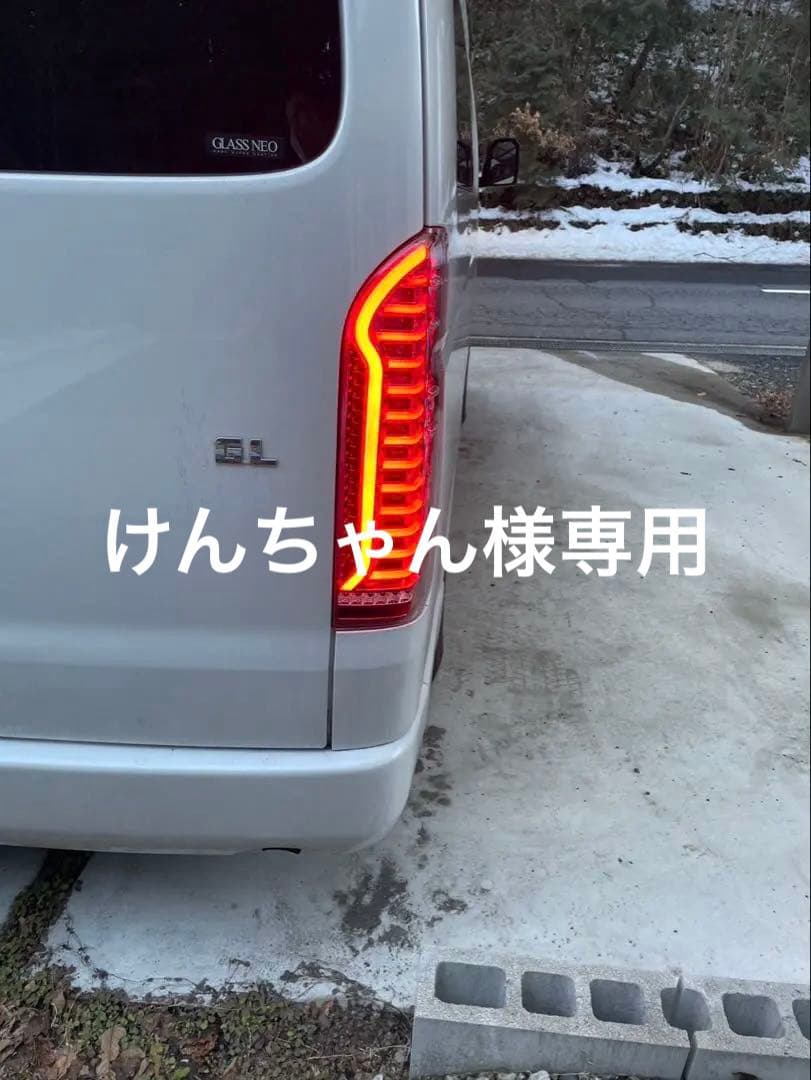 LEDテールライト GLモデル 2個セット