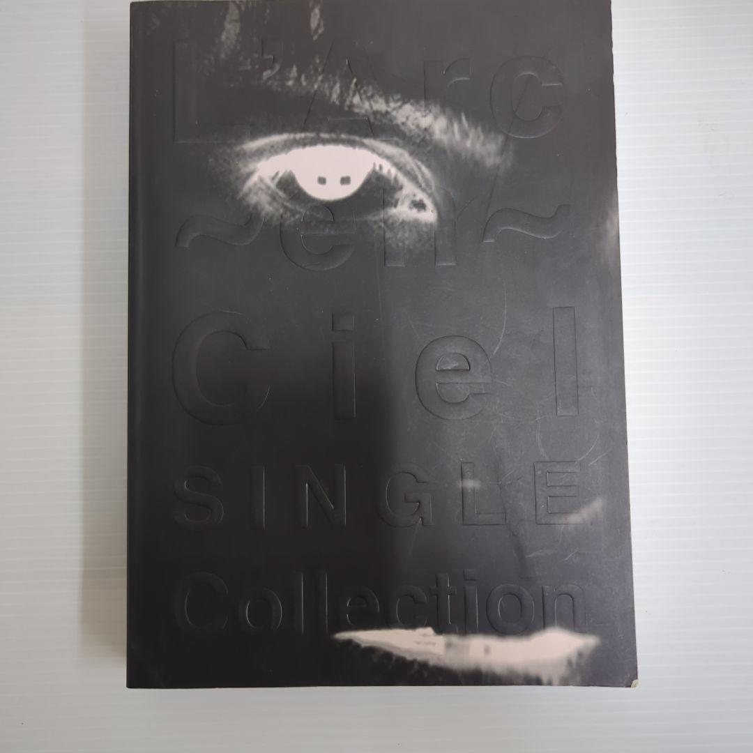 L'Arc~en~Ciel/シングル・コレクション 　楽譜・バンドスコア