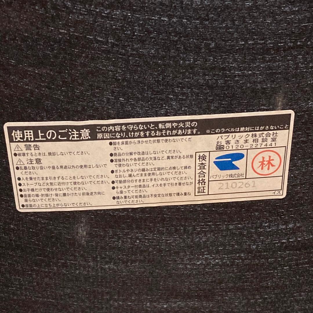 人気✨CRES カフェ椅子 業務用 カウンターチェア ダイニング バー