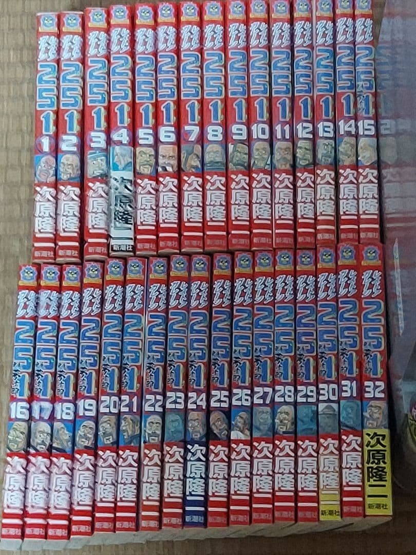 【レストアガレージ２５１】１～３２巻　全巻初版本セット