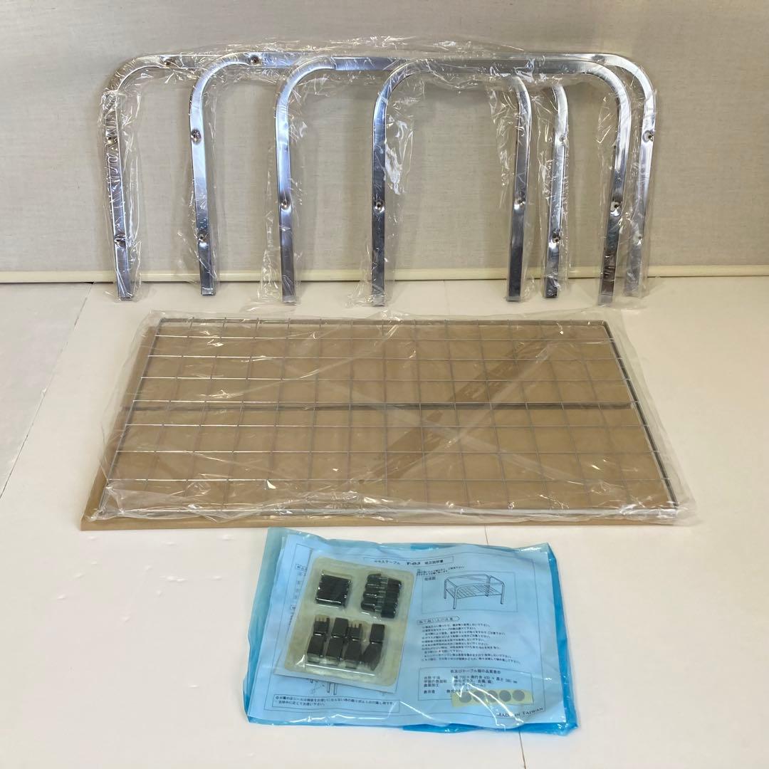 ◆さな◆ ガラステーブル 机 リビング シルバー 網棚付き レトロ 新品