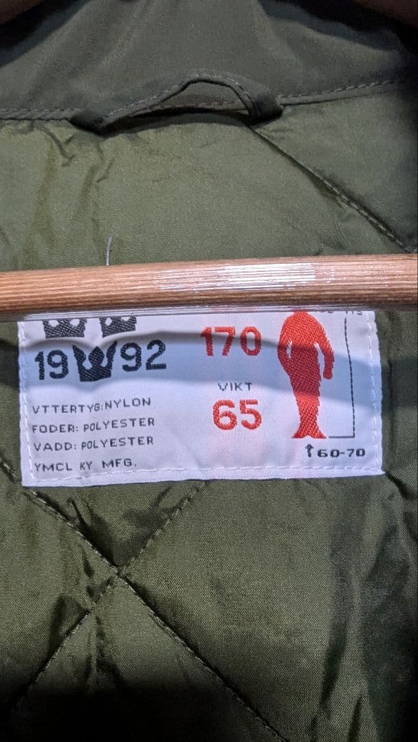 ＜室内試着のみ＞スウェーデン軍 M90 170 / 65 グリーンレプリカ