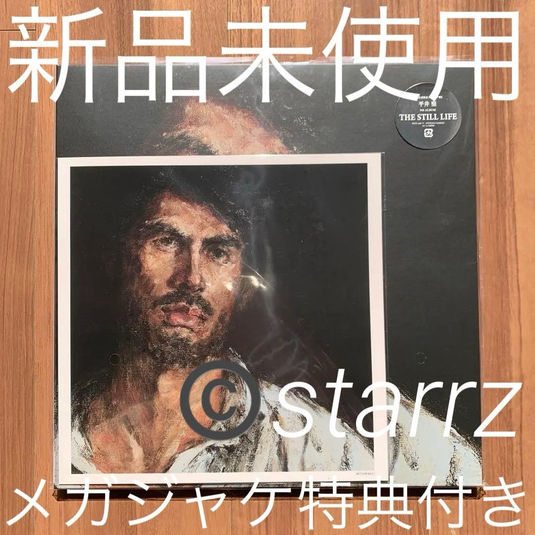 THE STILL LIFE 未開封レコード