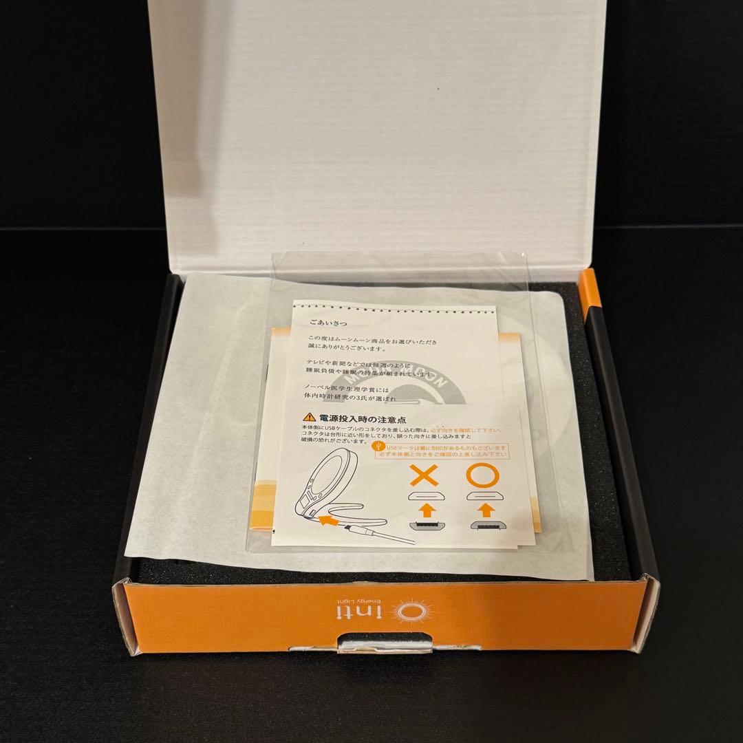 【極美品】Moon moon inti4s 光目覚まし時計