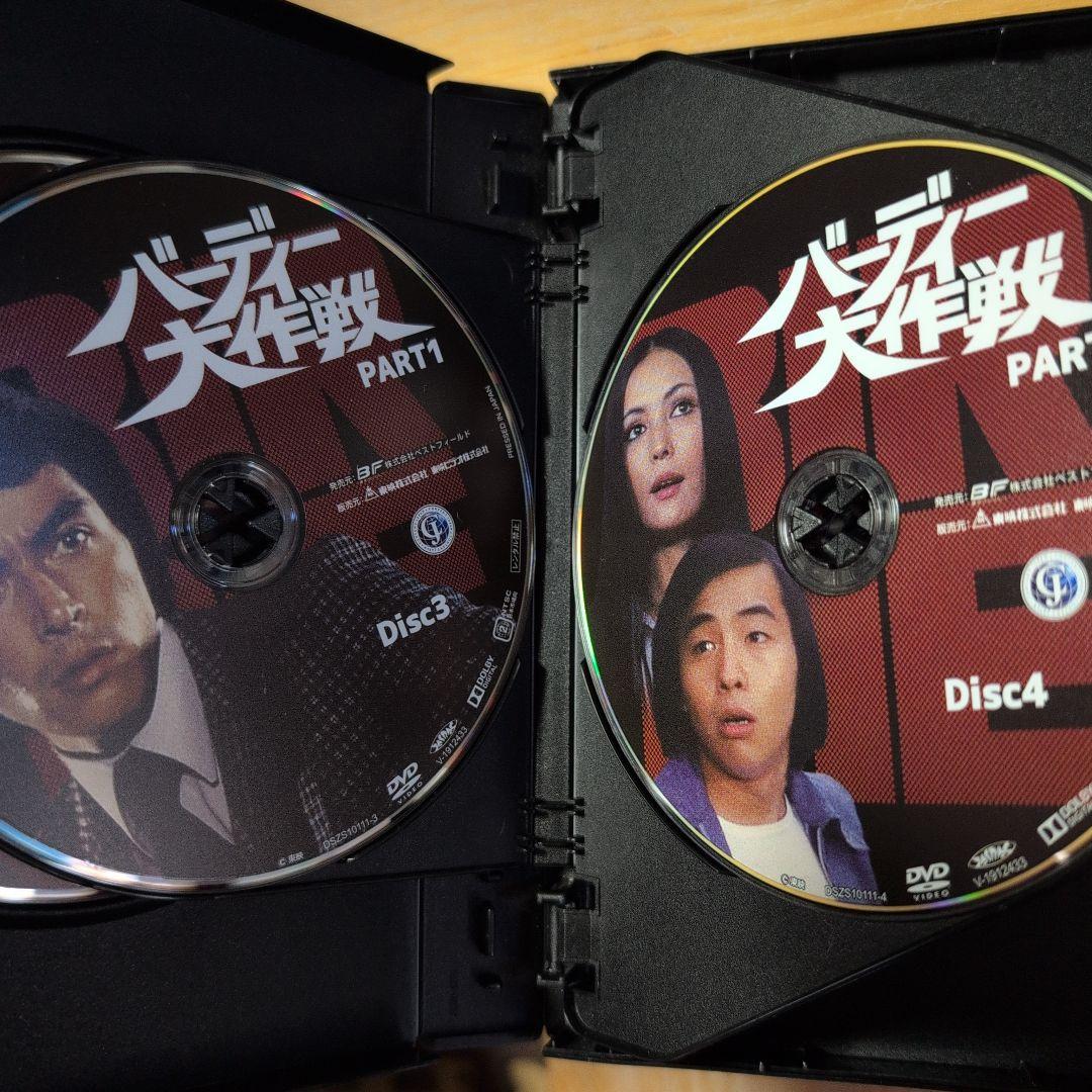 バーディー大作戦 コレクターズDVD PART1〈6枚組〉