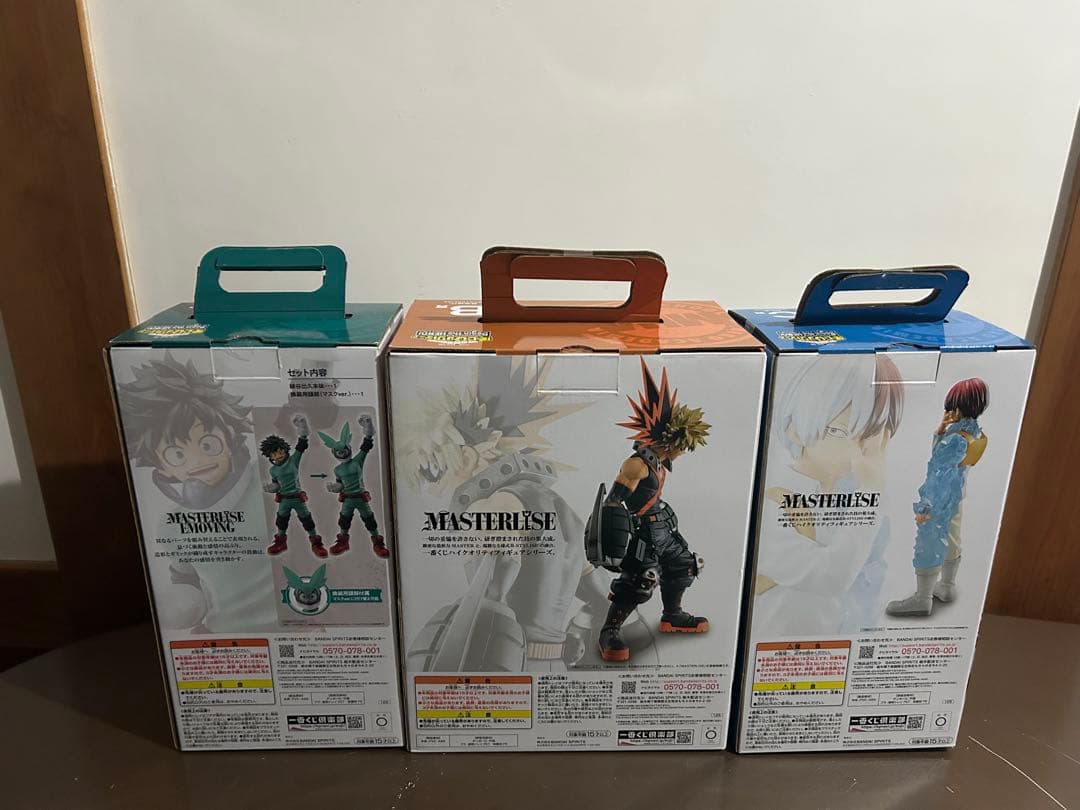 一番くじ　未開封　僕のヒーローアカデミア フィギュア3体セット