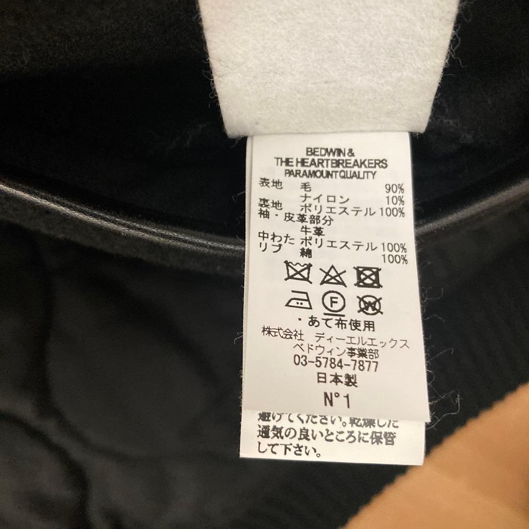 ベドウィン&ザハートブレイカーズJERRYアワードジャケット スタジャン レザー