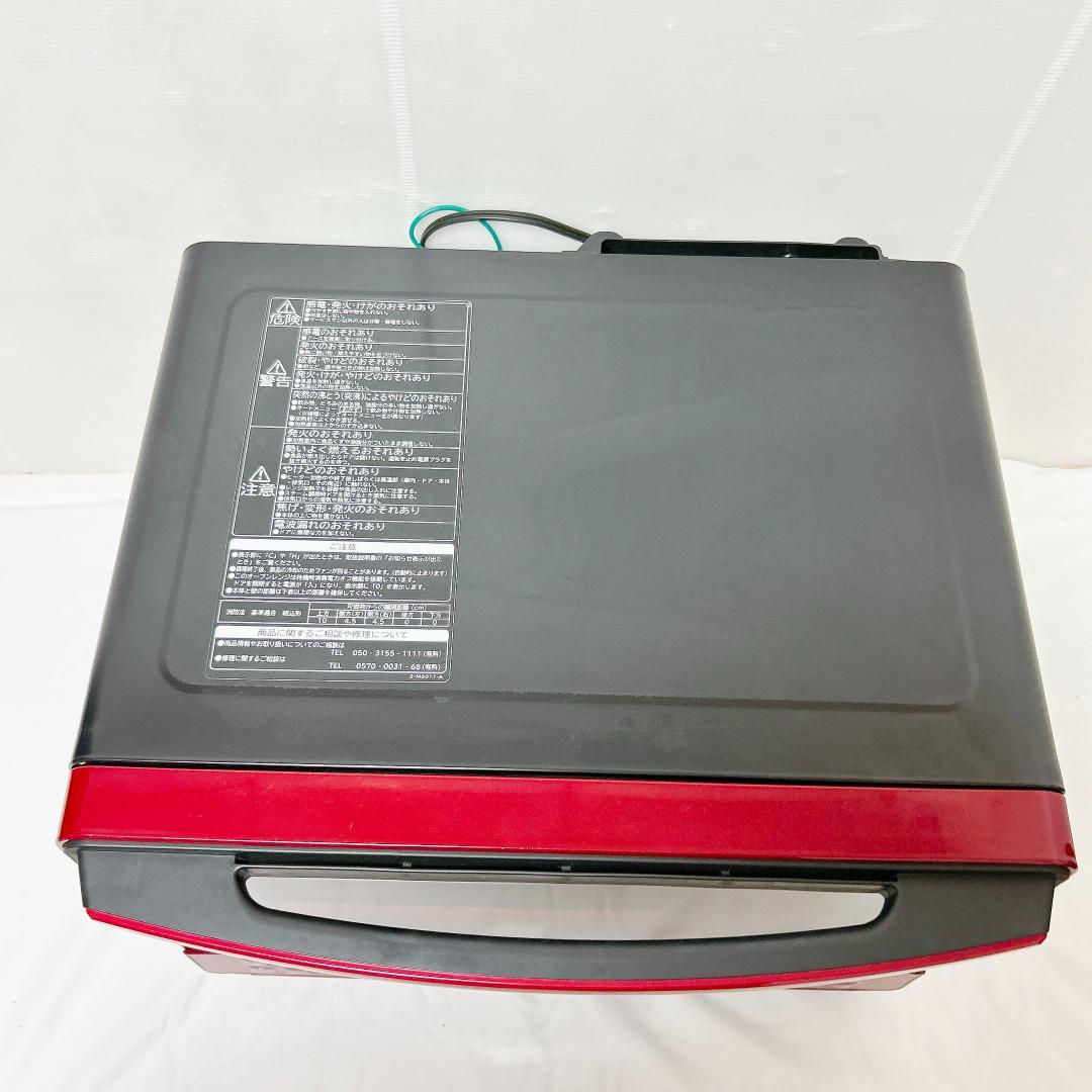 美品 日立 HITACHI オーブンレンジ MRO-S8X 赤 電子レンジ