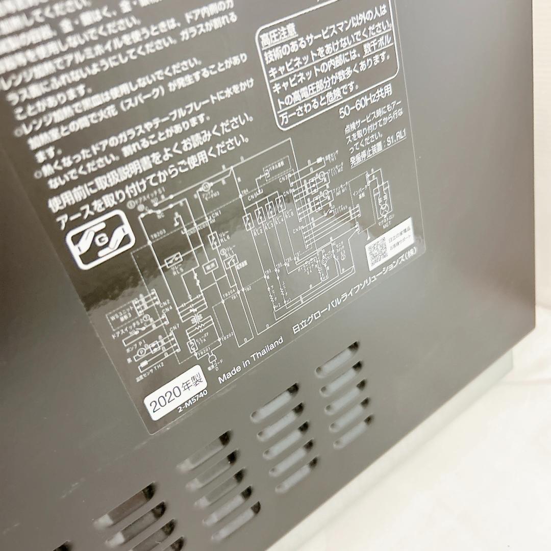 美品 日立 HITACHI オーブンレンジ MRO-S8X 赤 電子レンジ