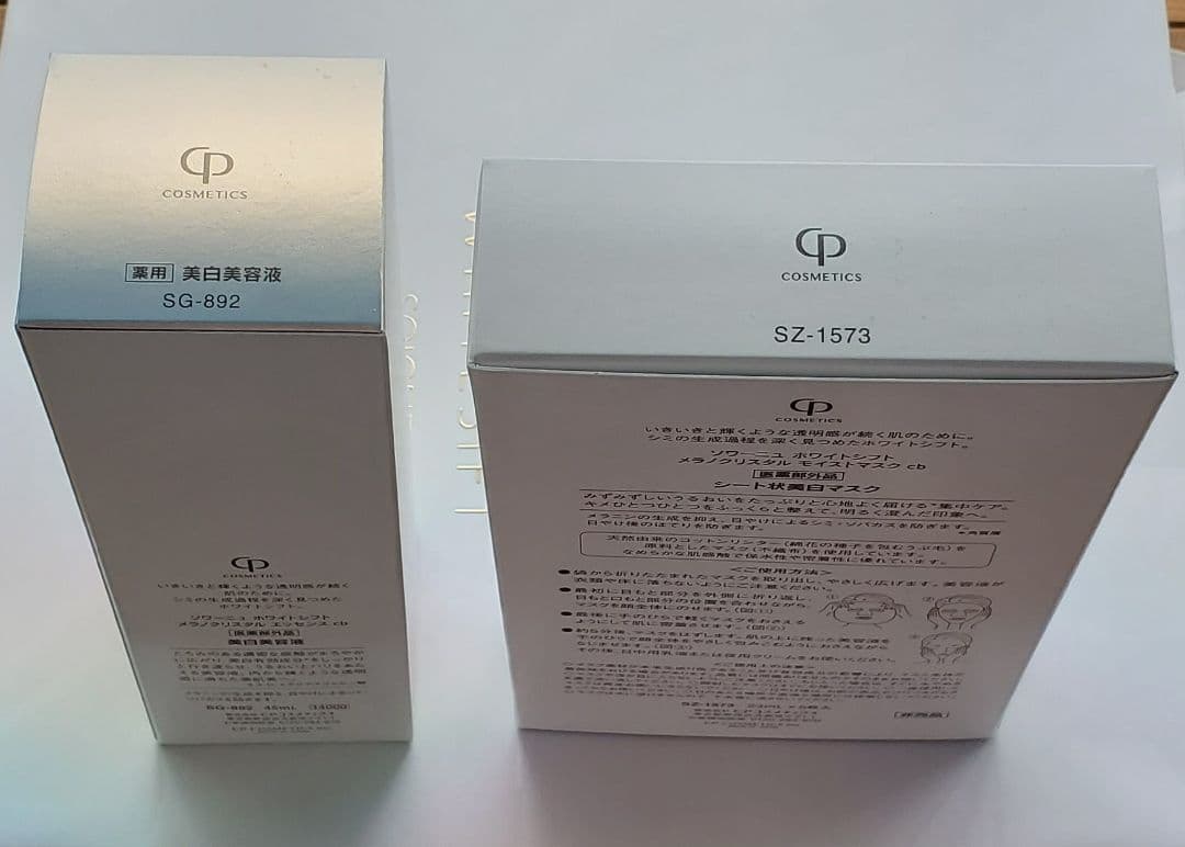 cpコスメティクスWHITESIFT ソワーニュ エッセンスモイストマスクセット