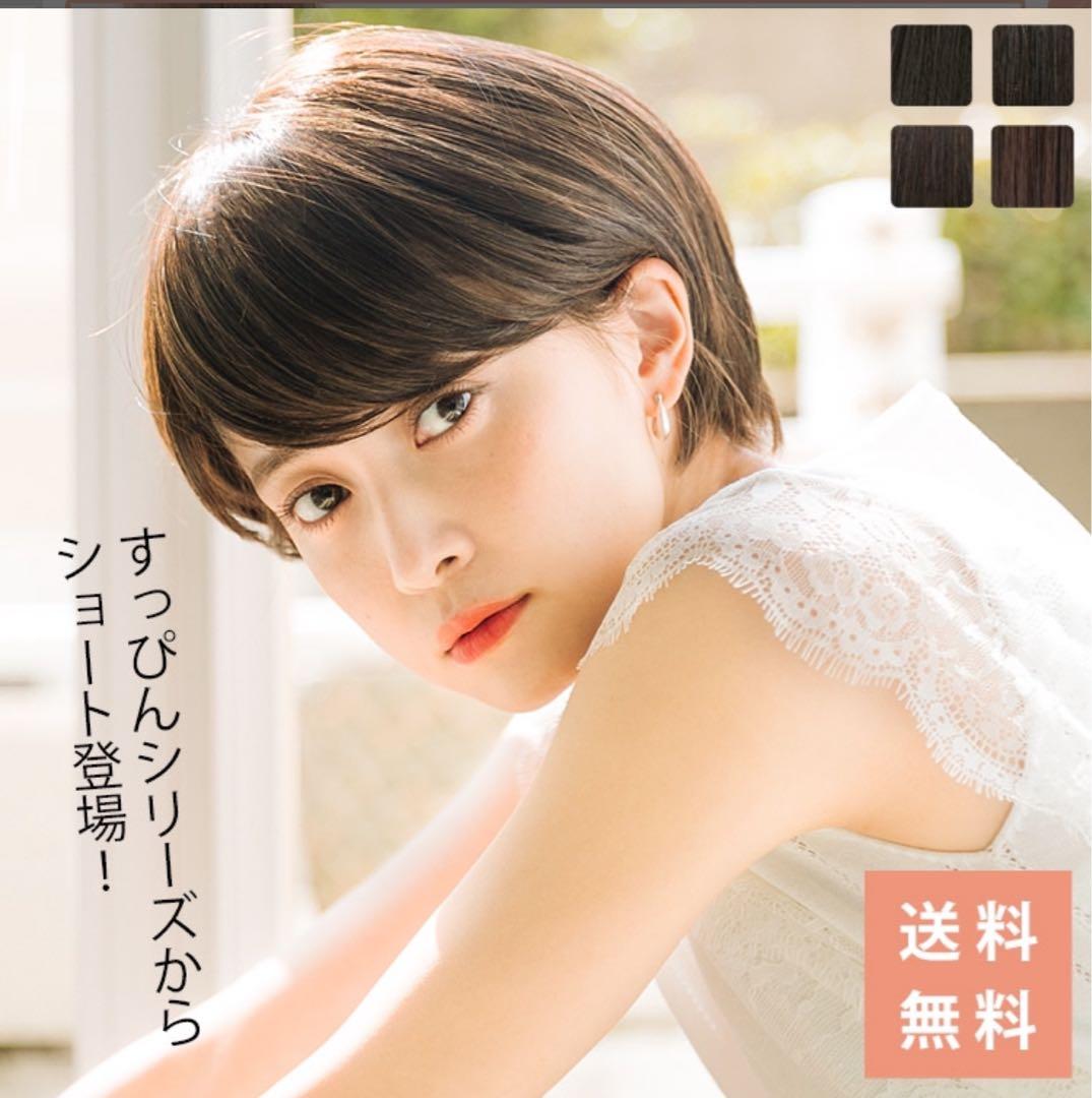 リネアストリア　天使のすっぴんショート　M（艶消しスプレー付）