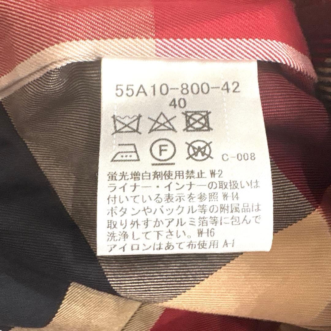 美品 ブルーレーベルクレストブリッジ　トレンチコート