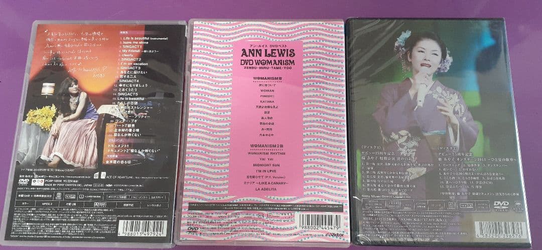 アン・ルイス/アン・ルイス DVDベスト DVD WOMANISM ZENBU…