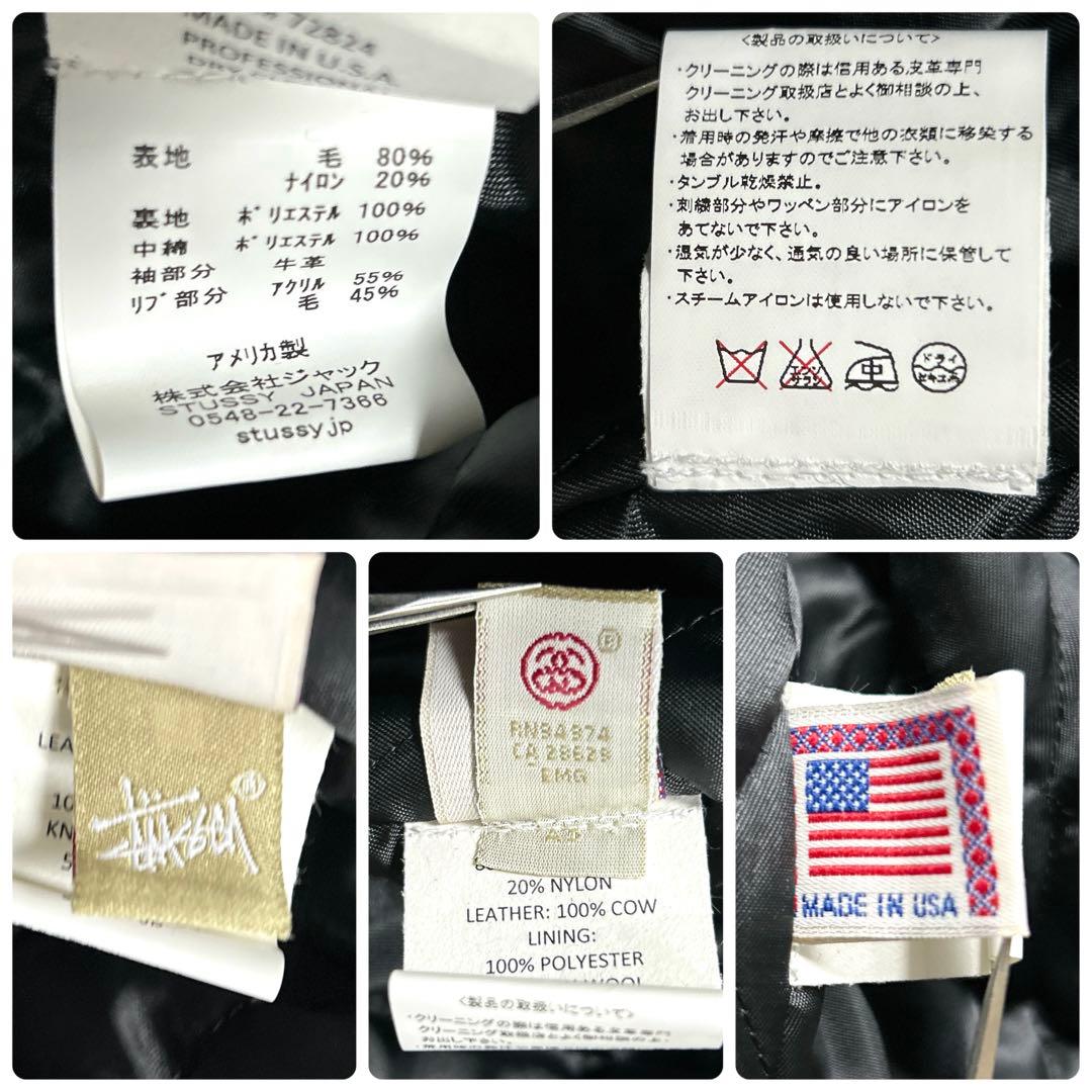 STUSSY mastermind スタジャン 袖レザー USA ブラック L