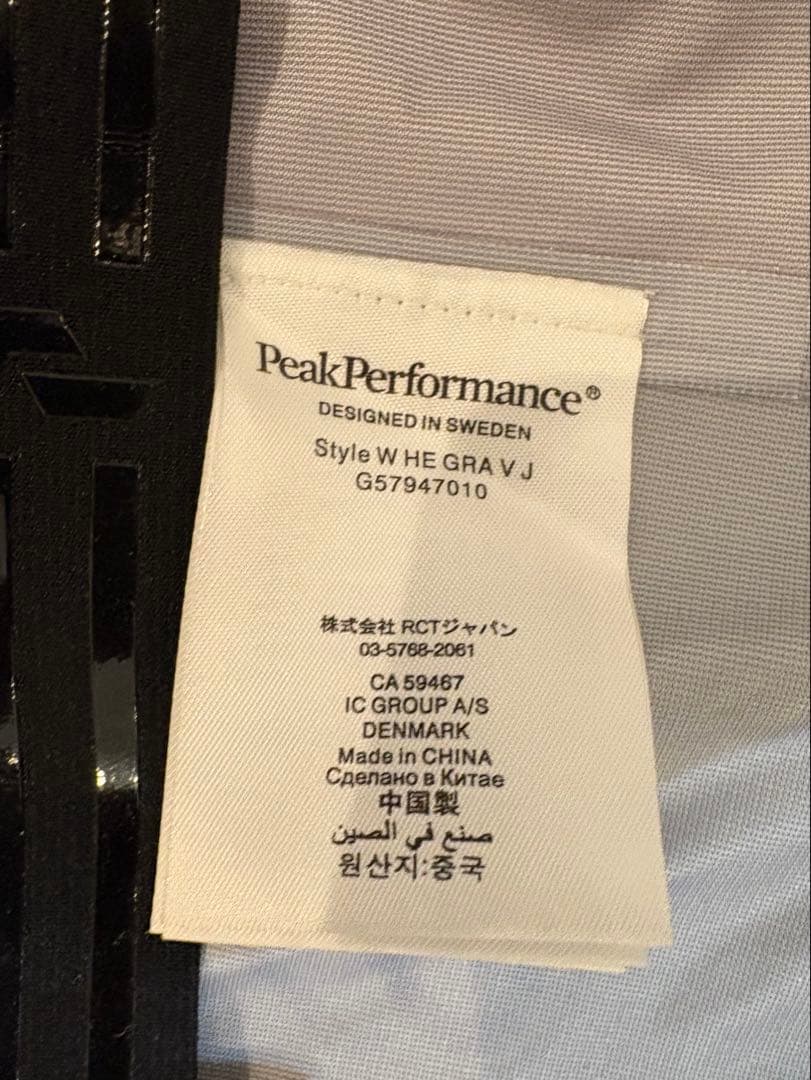 ピークパフォーマンス レディス S(アジアM)Heli Gravity