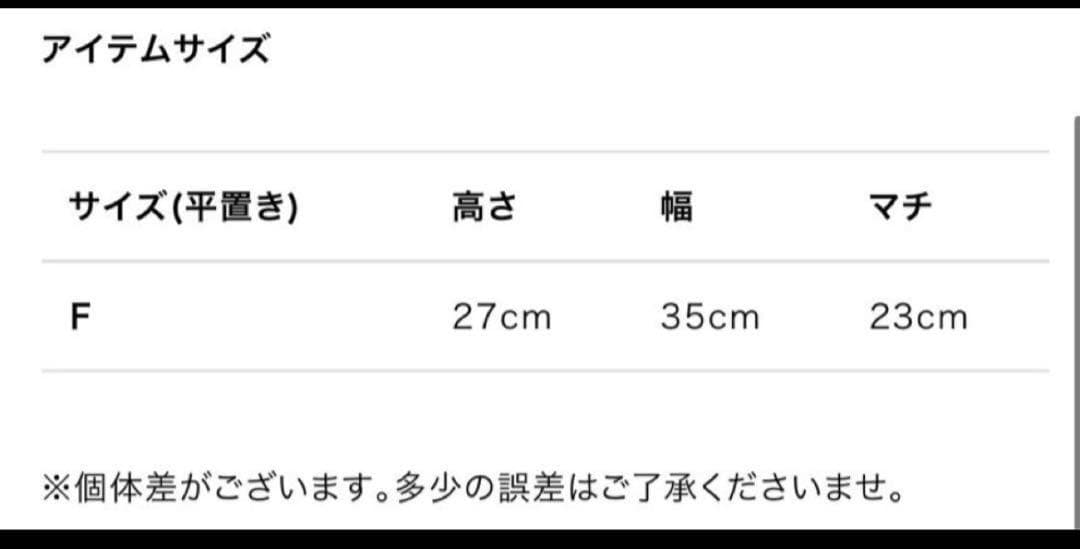 【新品未使用】 comoli コットンネル ポーチ