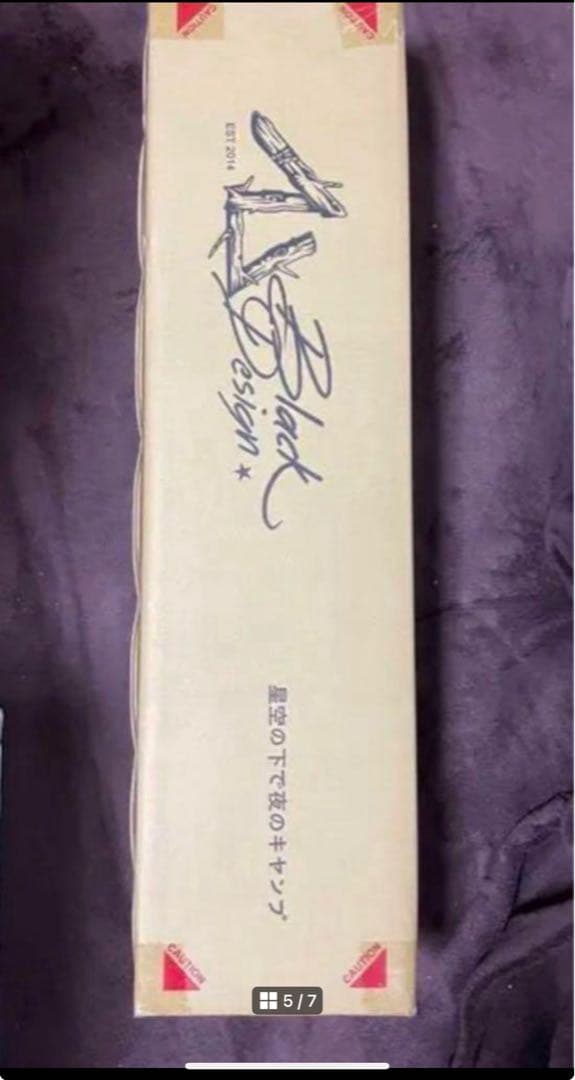 BlackDesign Wild Chair黒2個