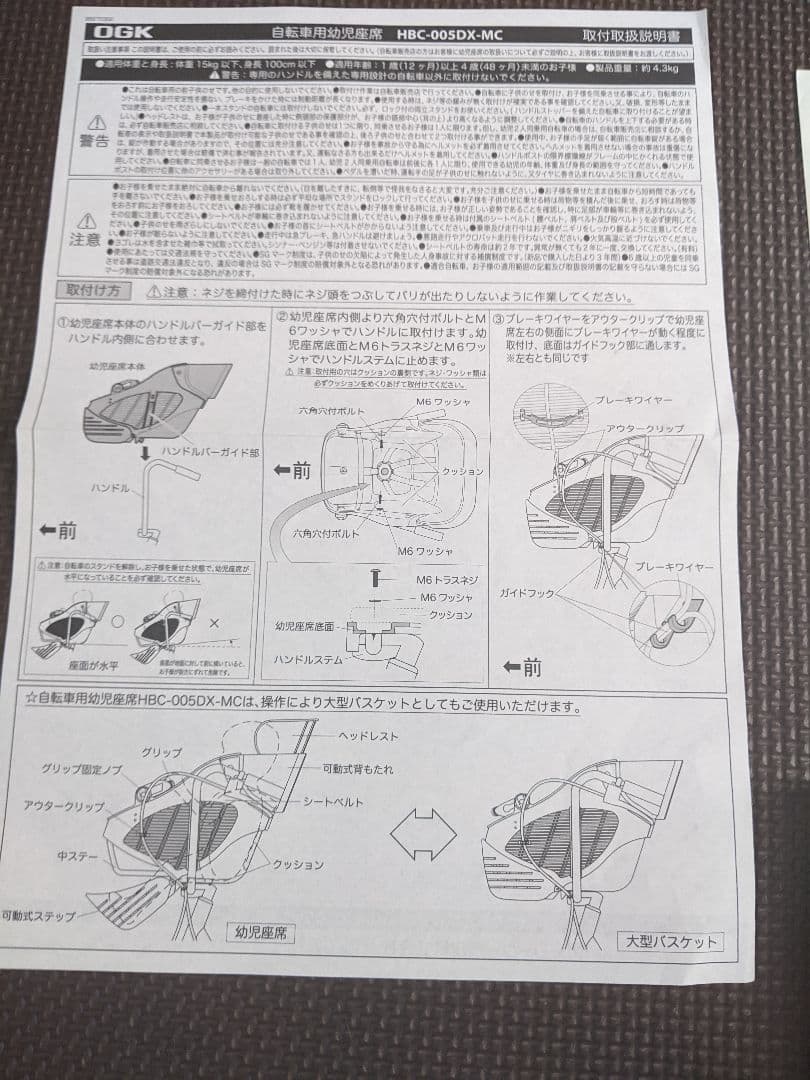 ★matsuです！Panasonic　電動アシスト自転車　ギュット