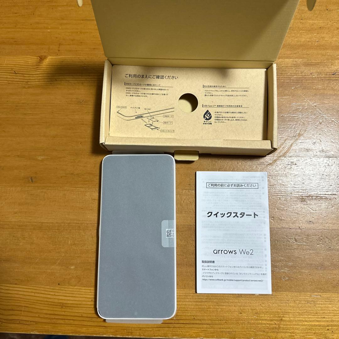 SoftBank arrows We2 本体