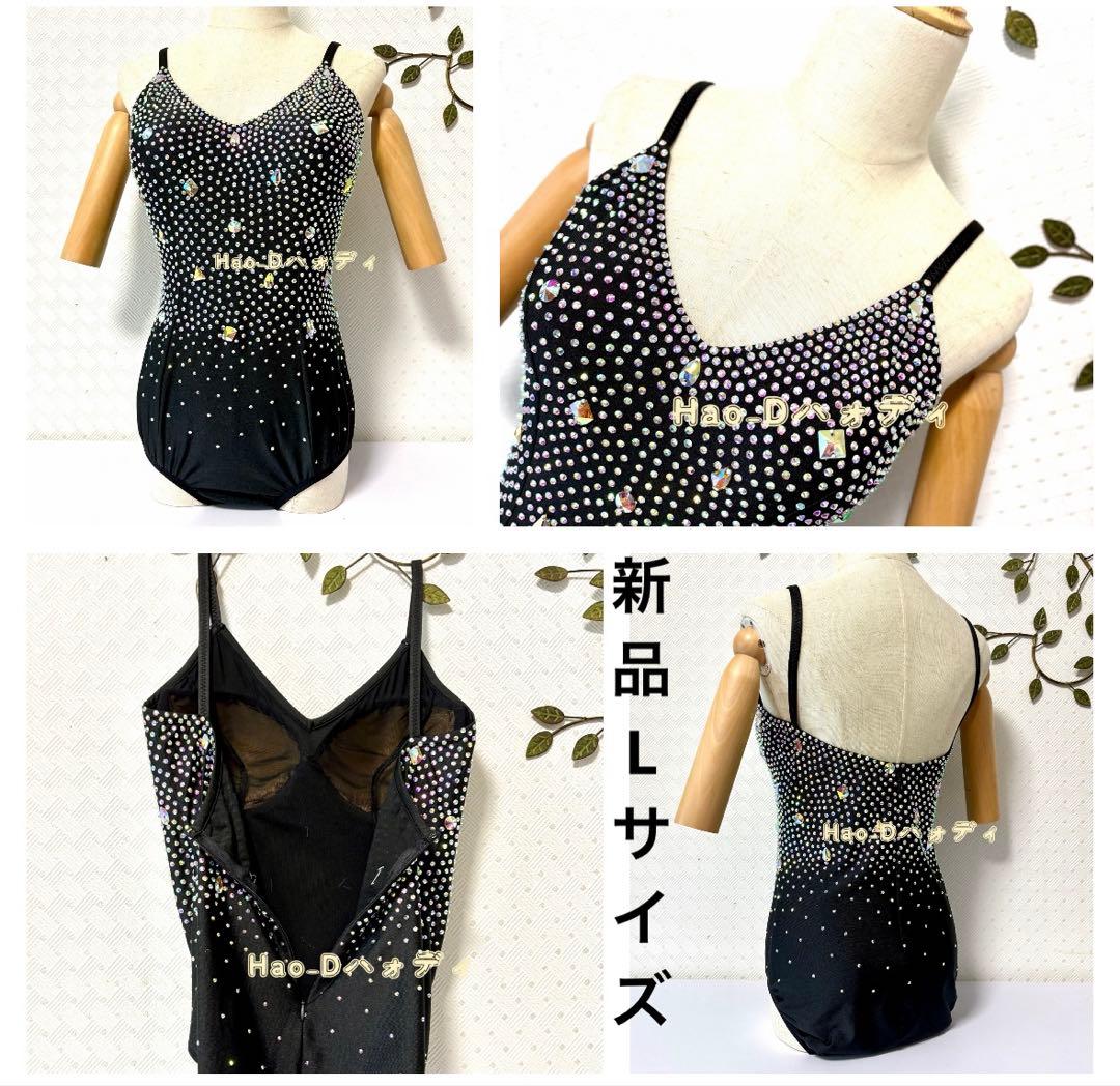 新品★ストーン付き★黒&オーロラ★レオタード★胸パットあり★社交ダンス★バレエ