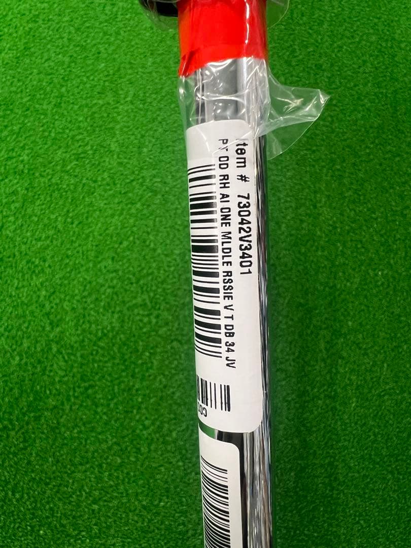 【数量限定品】AI-ONE MILLED ROSSIE V T