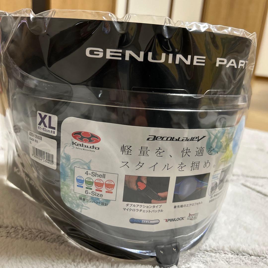 Kabutoバイクヘルメット