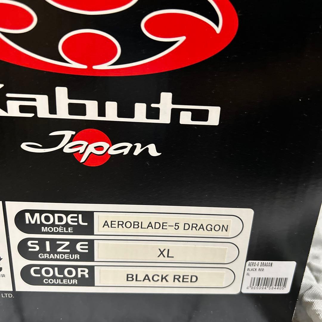 Kabutoバイクヘルメット