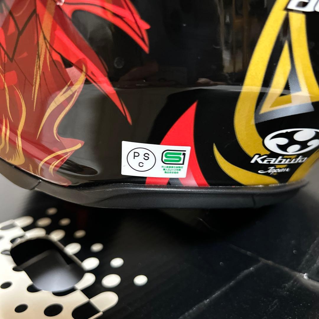 Kabutoバイクヘルメット