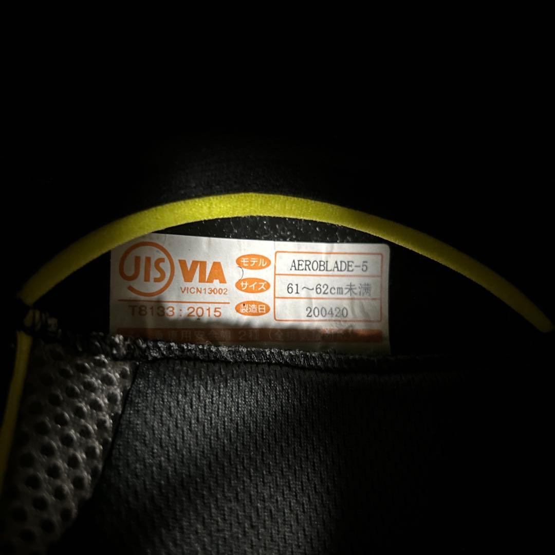 Kabutoバイクヘルメット