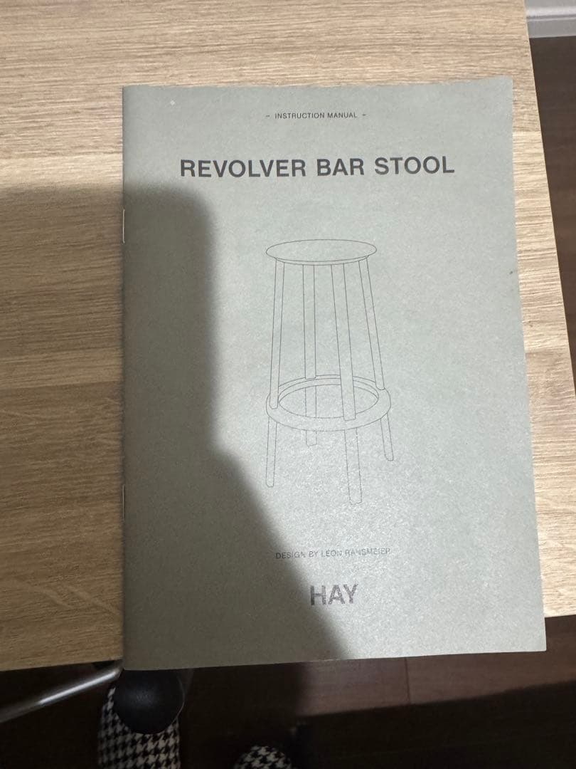 スツール REVOLVER BAR STOOL HIGH H76