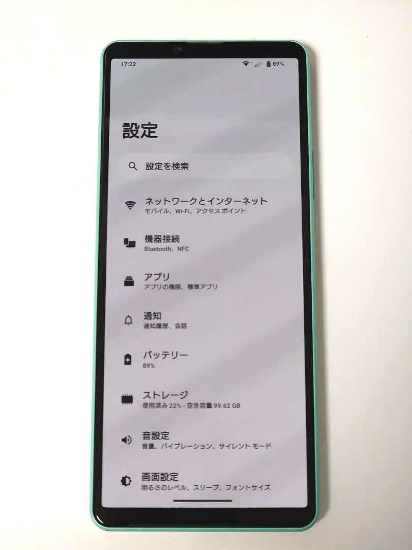 【限界値下げ】SONY XPERIA 10 IV SOG07 ミント