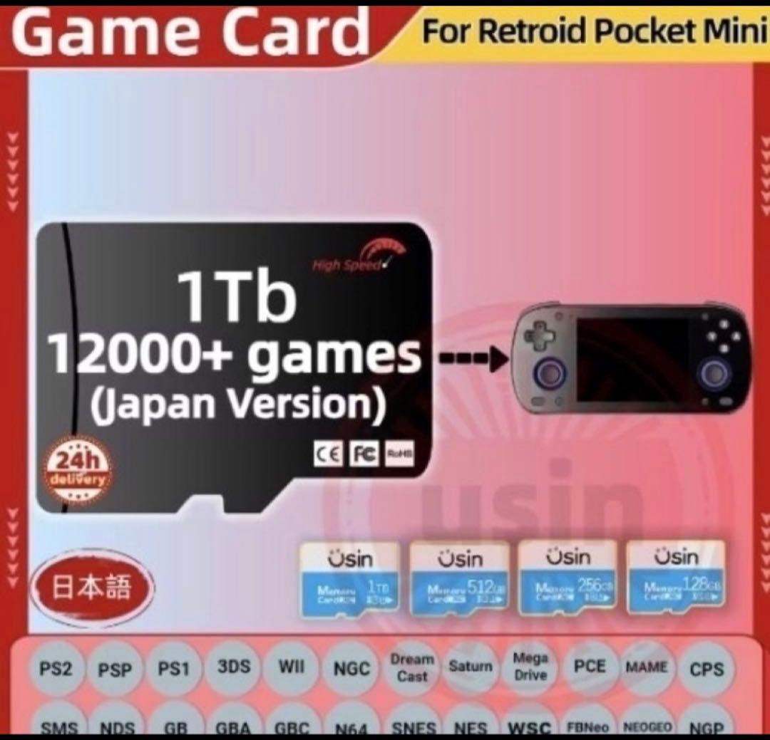 ポータブルHDD 6TB (3TB＋3TB) Anbernic ハードデイスク