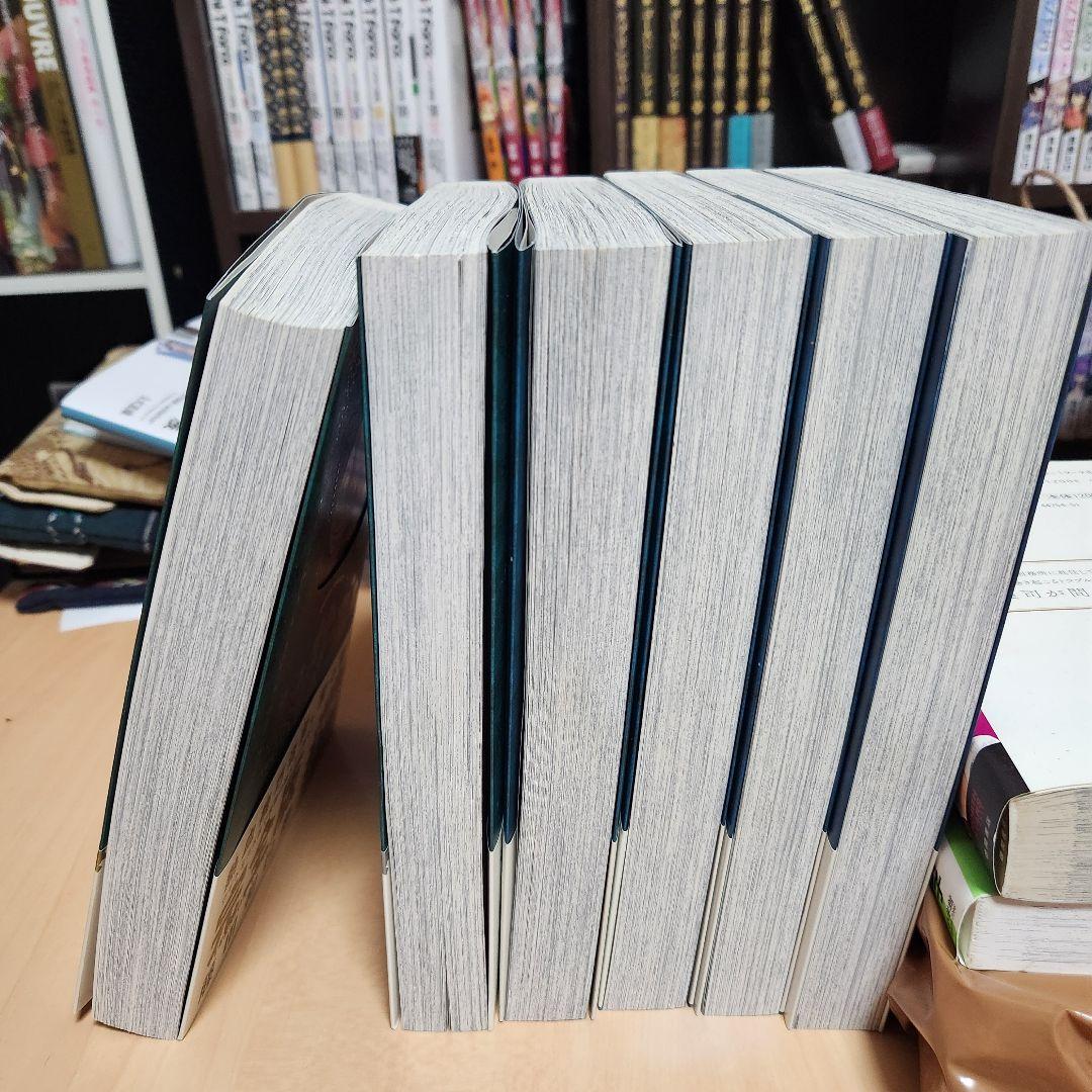 からくりサーカス 完全版初版帯つき全巻セット