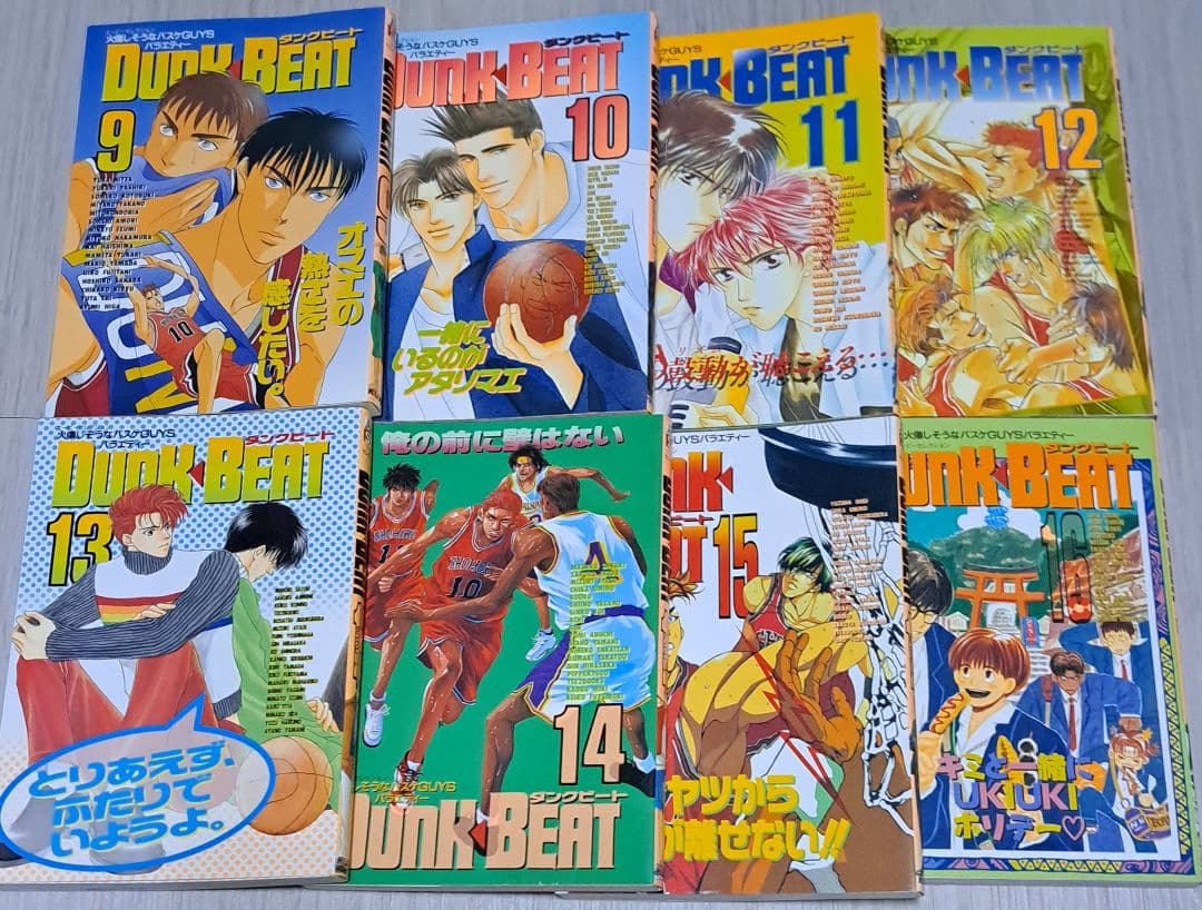 Dunk beat ダンクビート 1~16巻セット スラムダンク