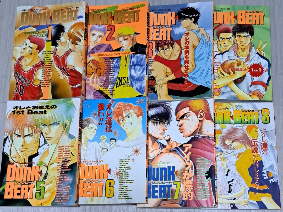 Dunk beat ダンクビート 1~16巻セット スラムダンク