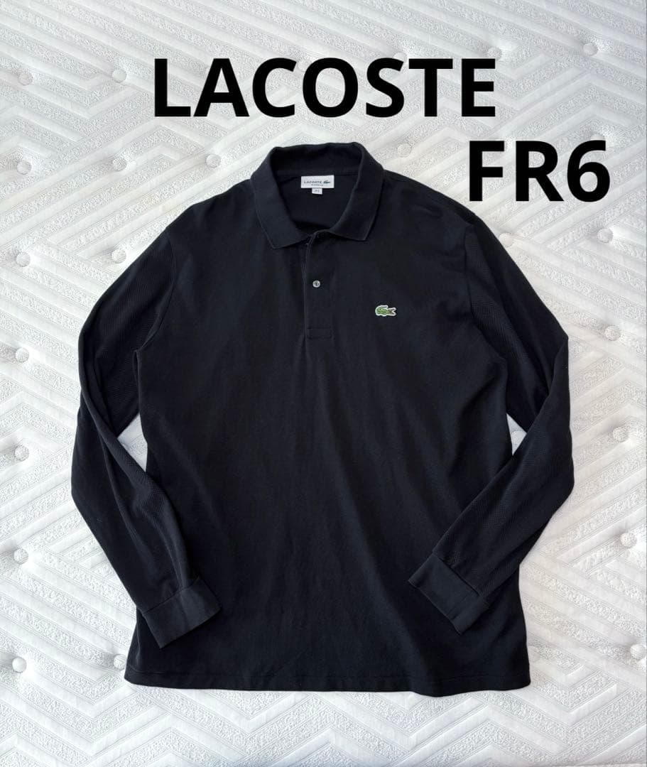 美品！LACOSTE 1312MJ 長袖ポロシャツ XL FR6 ブラック